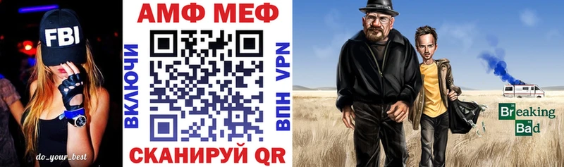 АМФ 98%  Чадан 