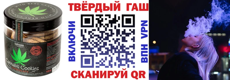 Еда ТГК марихуана  Чадан 