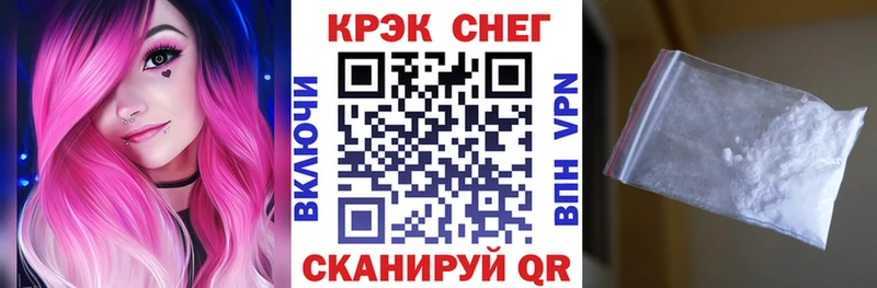 КОКАИН Боливия  как найти наркотики  Чадан 