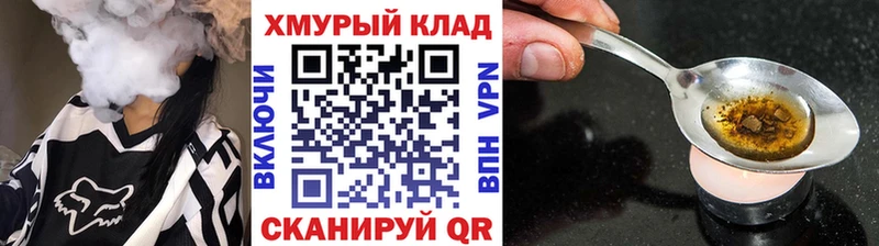 сколько стоит  Чадан  ГЕРОИН белый 