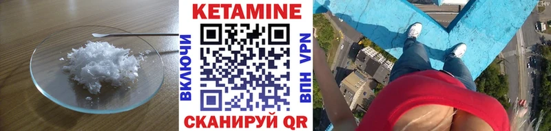 наркошоп  Чадан  КЕТАМИН ketamine 