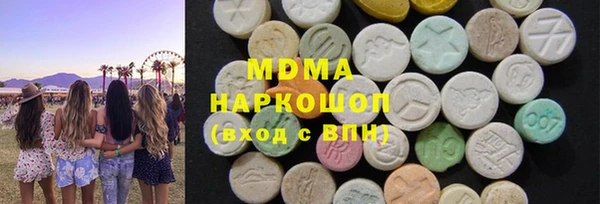 тгк Армянск