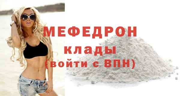 mix Алексин