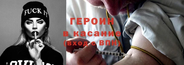 тгк Армянск