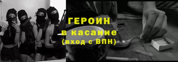 спиды Арсеньев