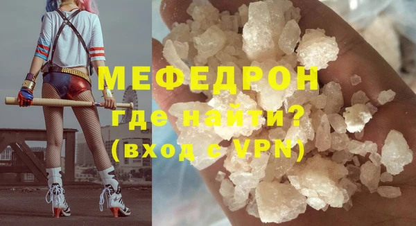 тгк Армянск