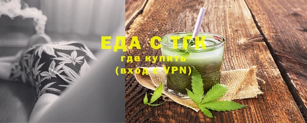 каннабис Аркадак