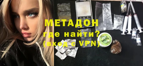 тгк Армянск