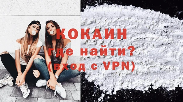 тгк Армянск