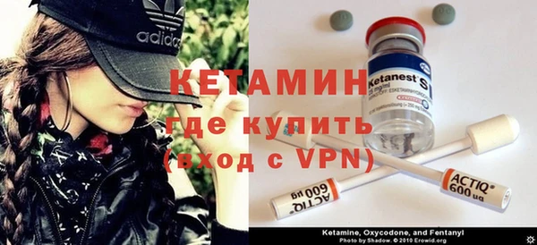 тгк Армянск