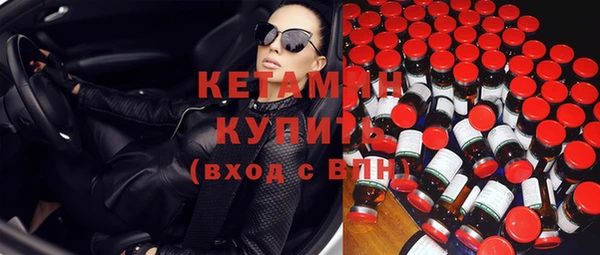 тгк Армянск