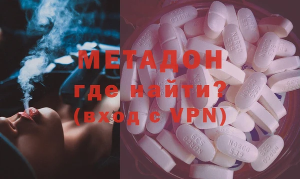 тгк Армянск