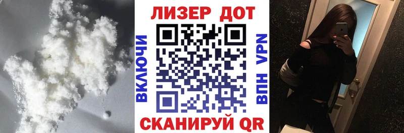 ЛСД экстази кислота Чадан