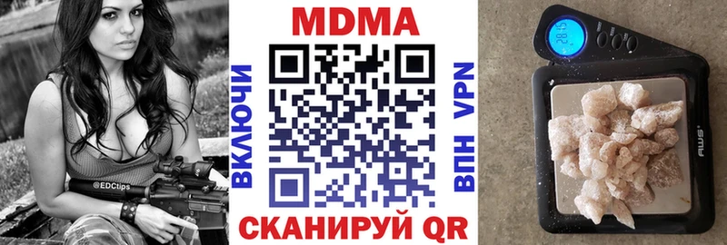 MDMA VHQ  где купить   Чадан 
