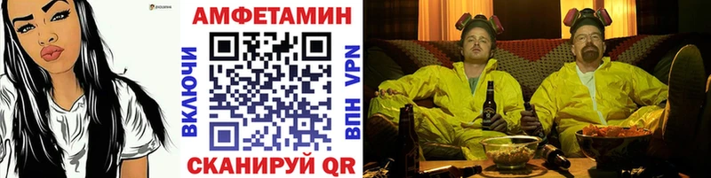 Метамфетамин пудра  даркнет сайт  Чадан 