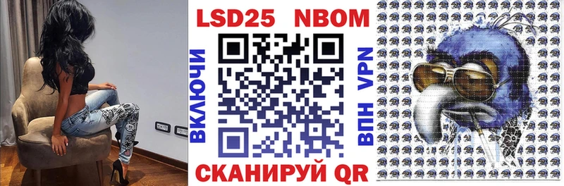 цена наркотик Чадан Марки N-bome 1500мкг