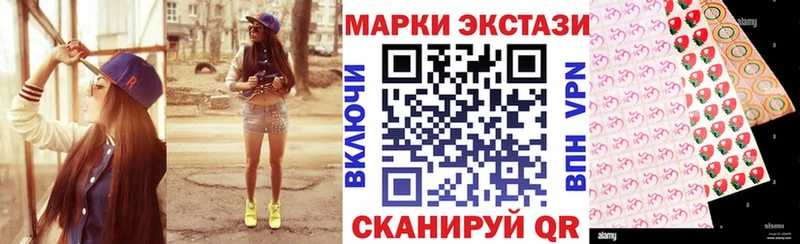 Марки N-bome 1,5мг Чадан