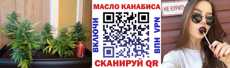ТГК концентрат  ОМГ ОМГ зеркало  Чадан  где купить наркоту 